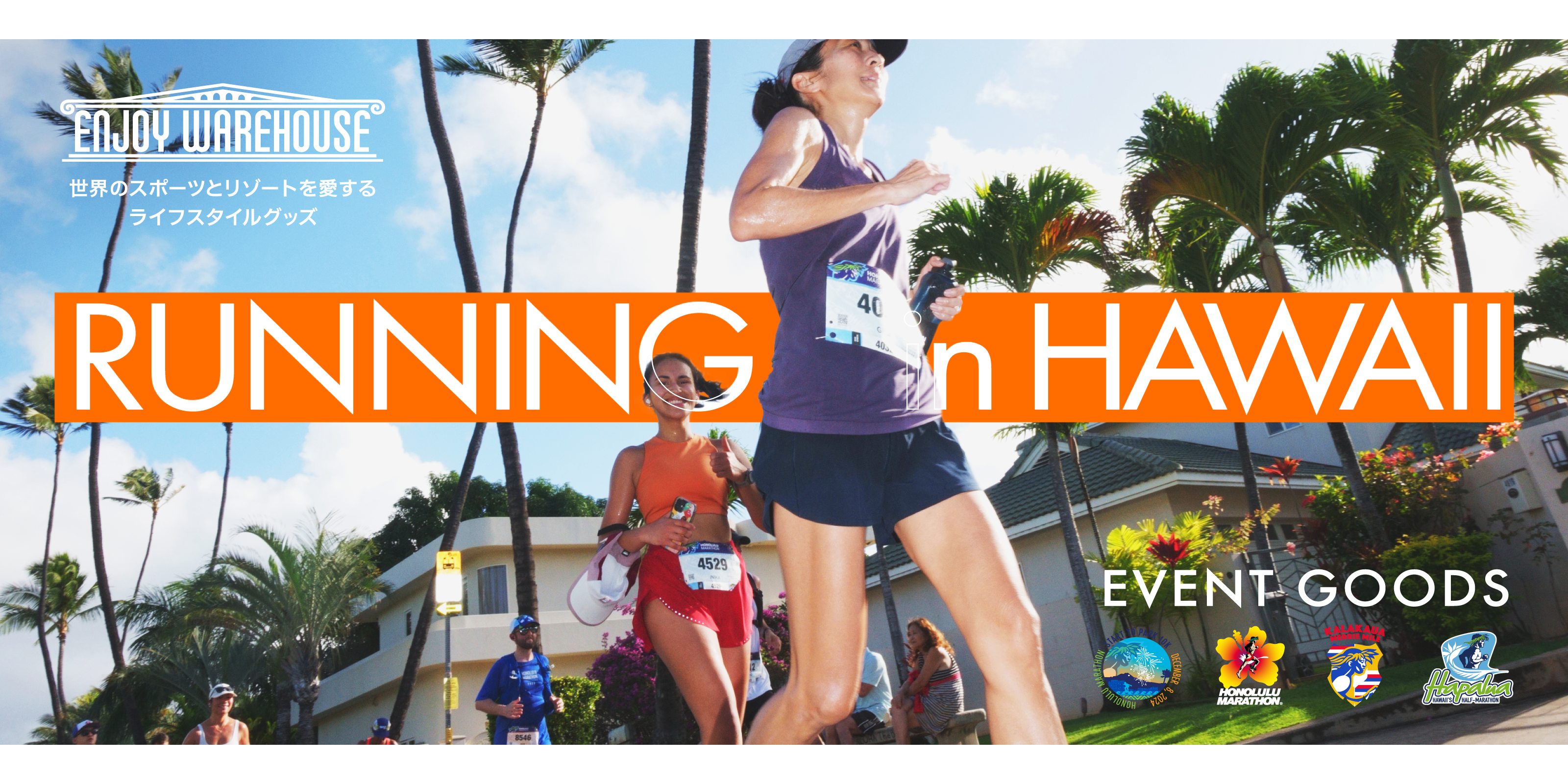 RUNNING in HAWAII - All