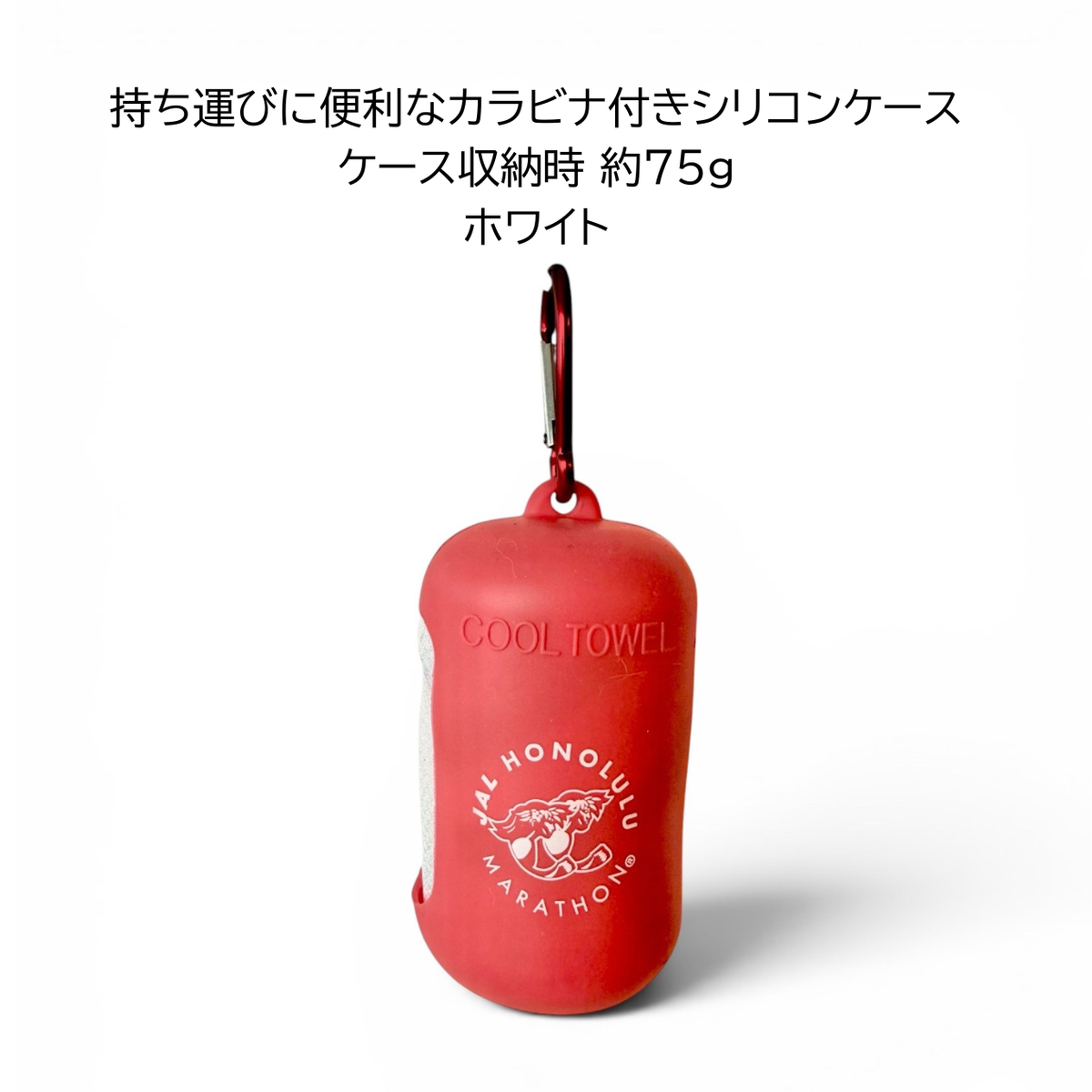 JALホノルルマラソンオリジナル 軽量クールタオル