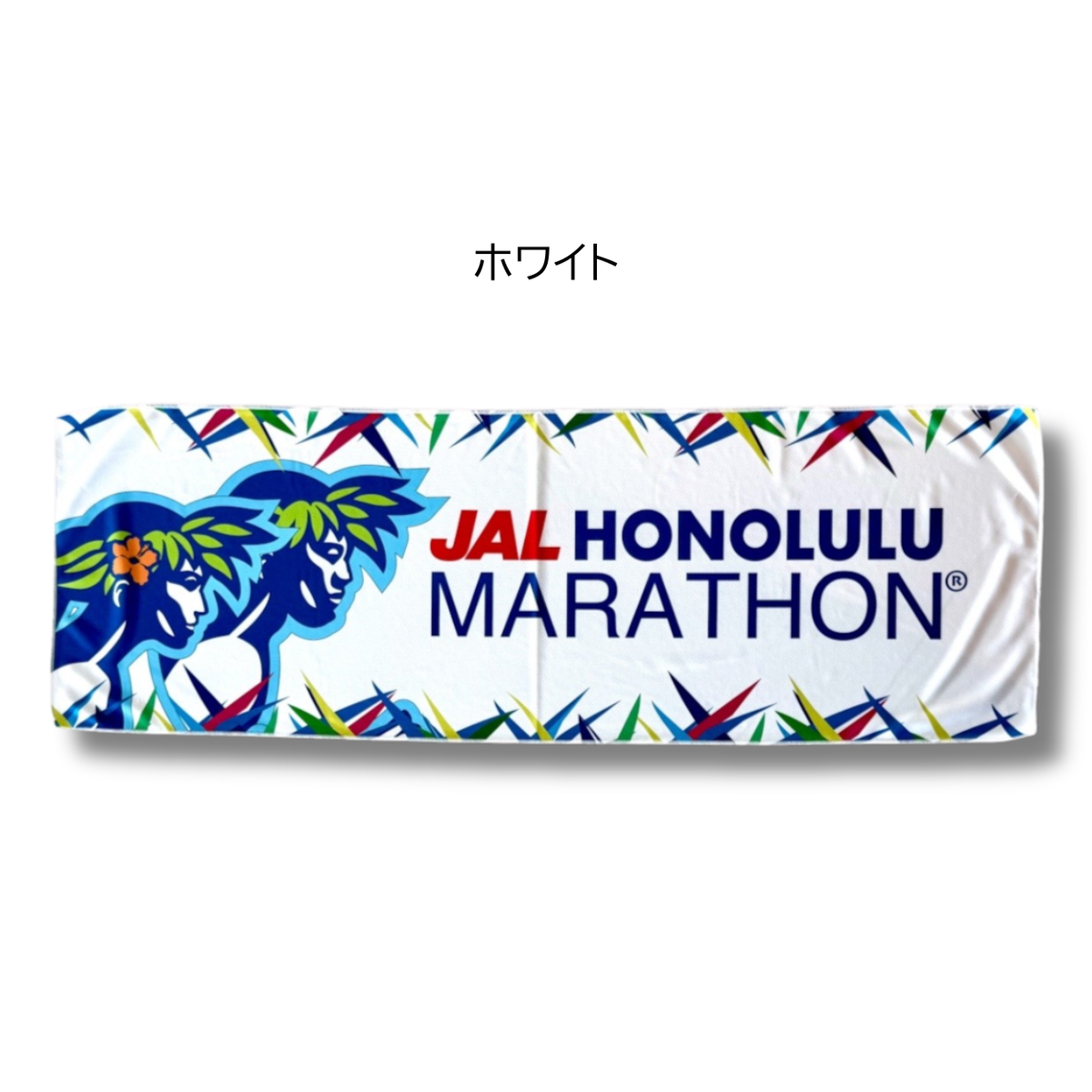 JALホノルルマラソンオリジナル 軽量クールタオル