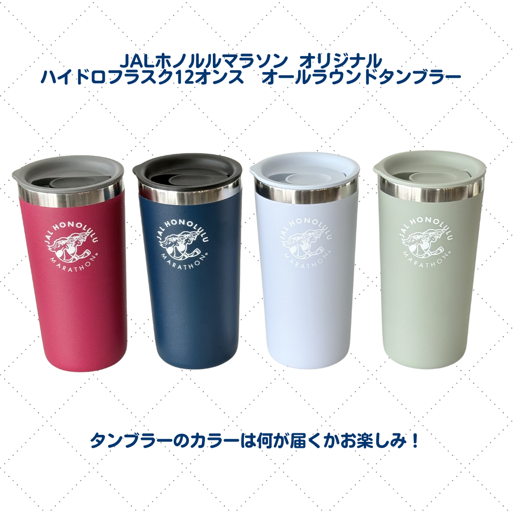 JAL HONOLULU MARATHON<br>COLLECTER'S SET<br>【25%OFF】