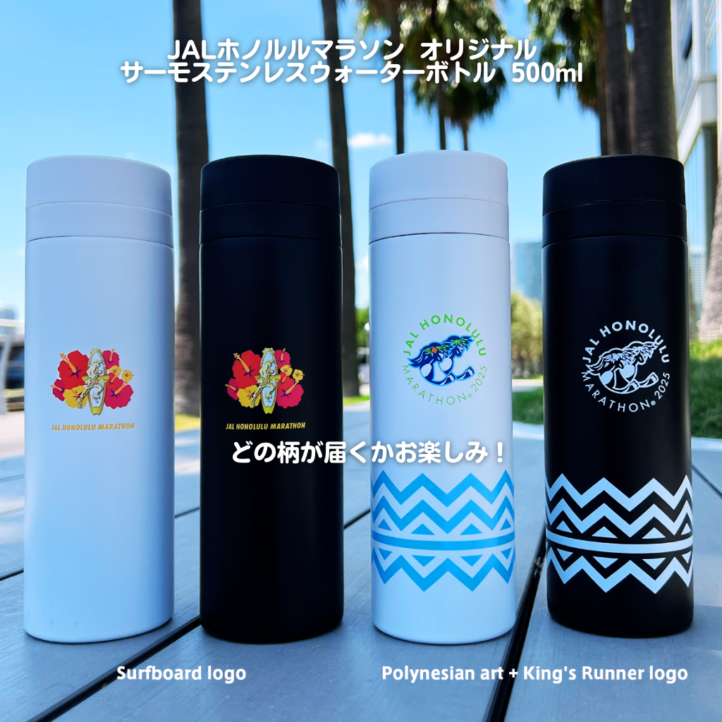 JAL HONOLULU MARATHON<br>ACTIVE WORK SET<br>【25%OFF】