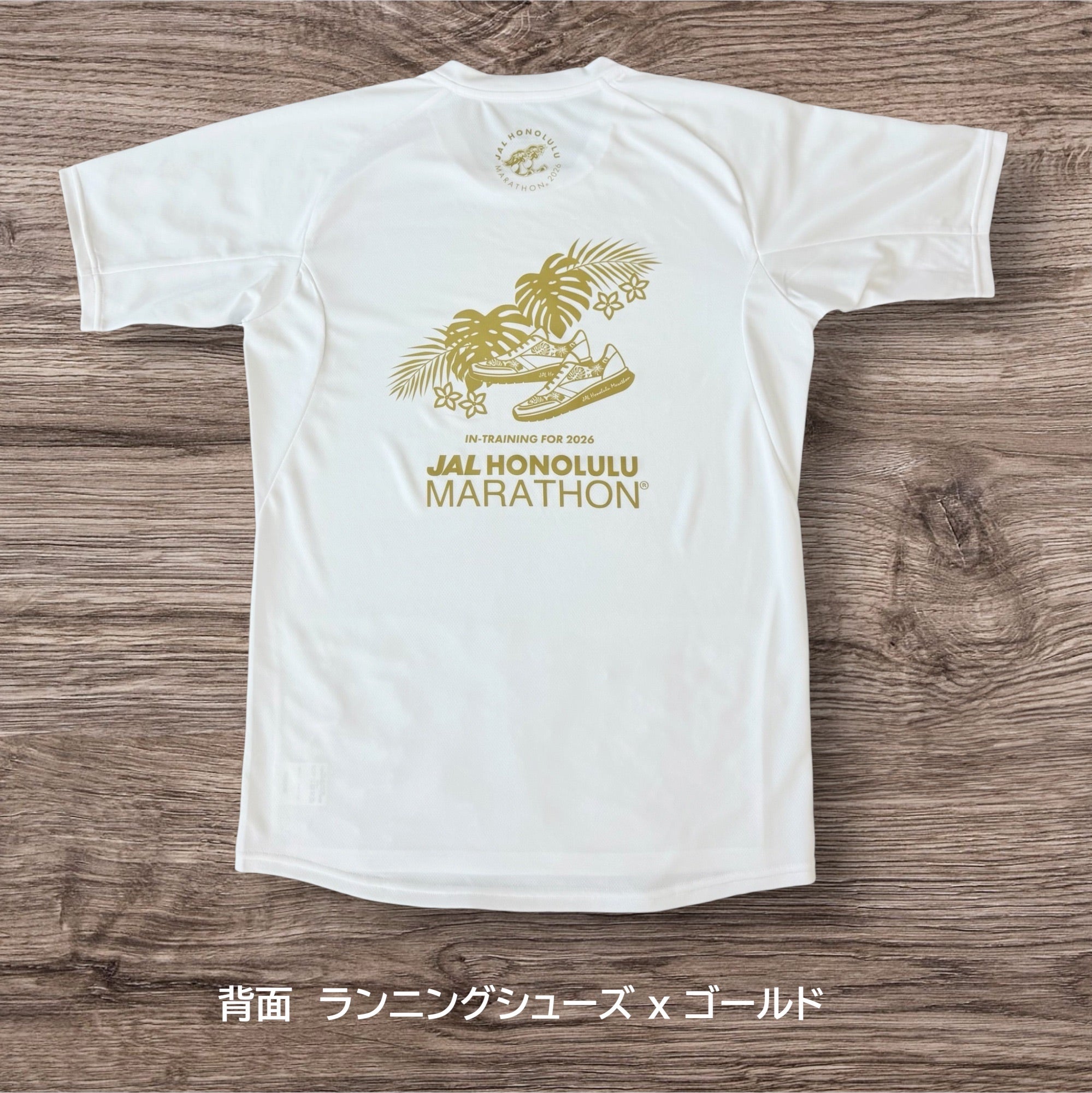 JALホノルルマラソン2026 <br>オフィシャル<br>トレーニングTシャツ