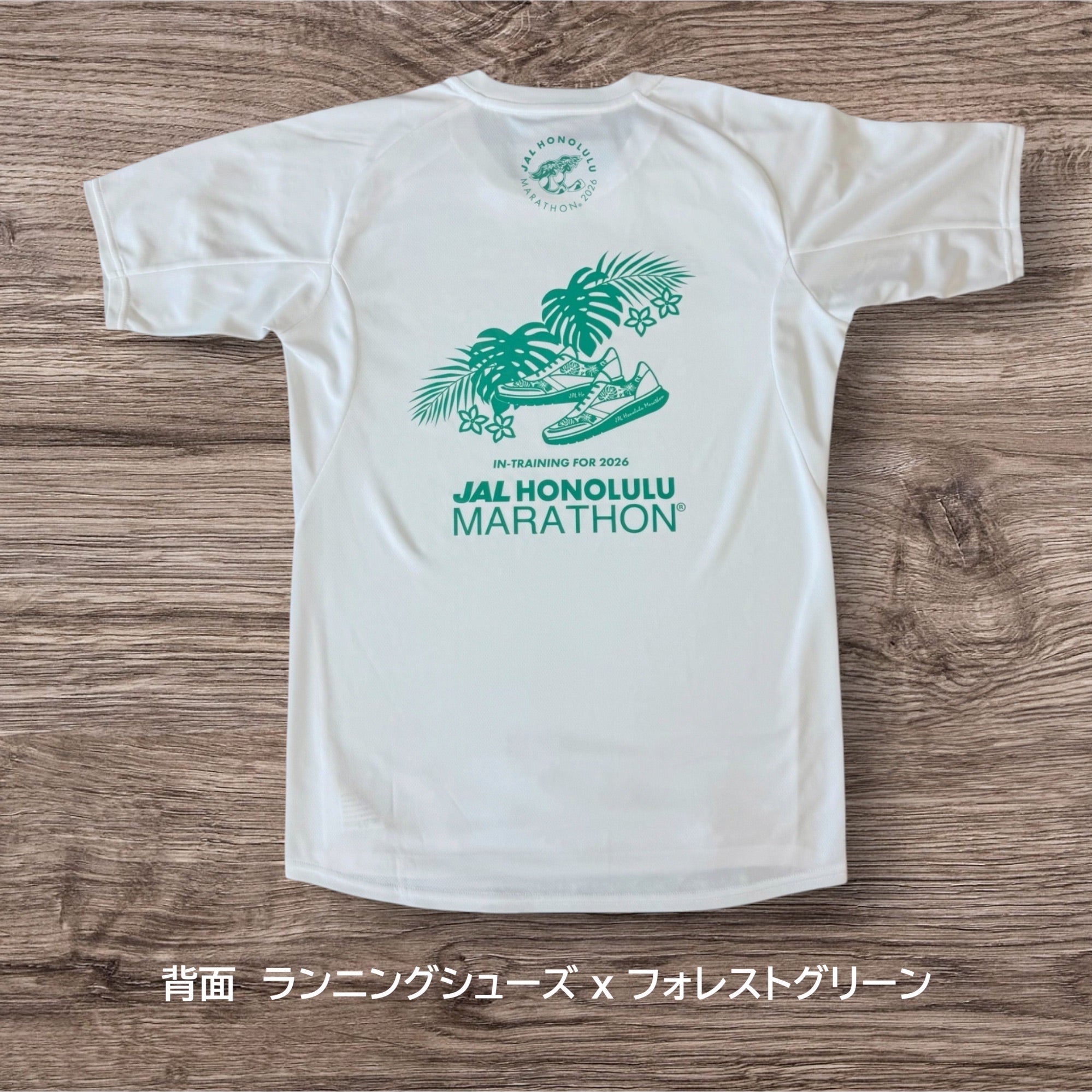 JALホノルルマラソン2026 <br>オフィシャル<br>トレーニングTシャツ