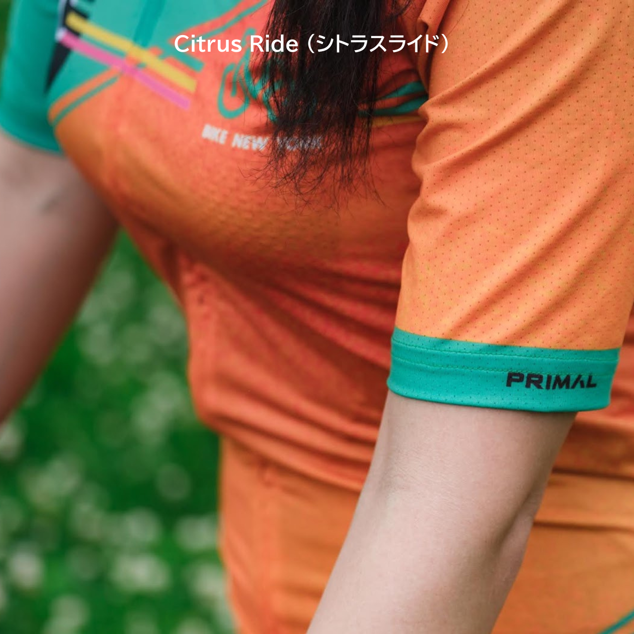 PRIMAL 愛媛 × BIKE NEW YORK 限定サイクルジャージ