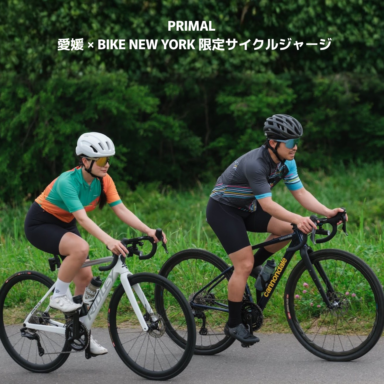PRIMAL 愛媛 × BIKE NEW YORK 限定サイクルジャージ