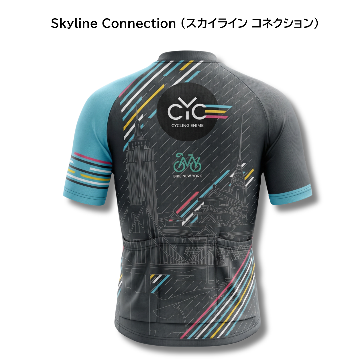 PRIMAL 愛媛 × BIKE NEW YORK 限定サイクルジャージ