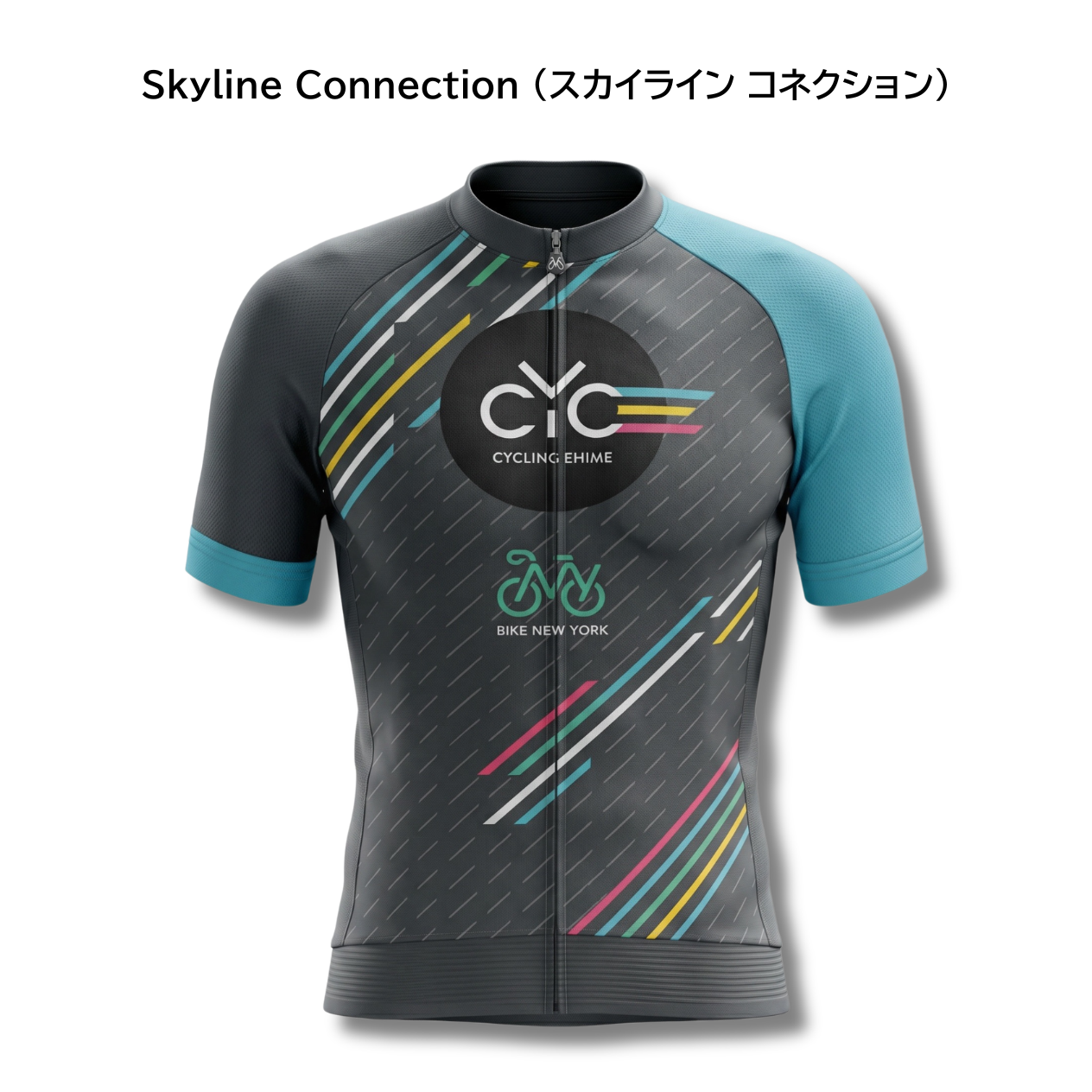 PRIMAL 愛媛 × BIKE NEW YORK 限定サイクルジャージ