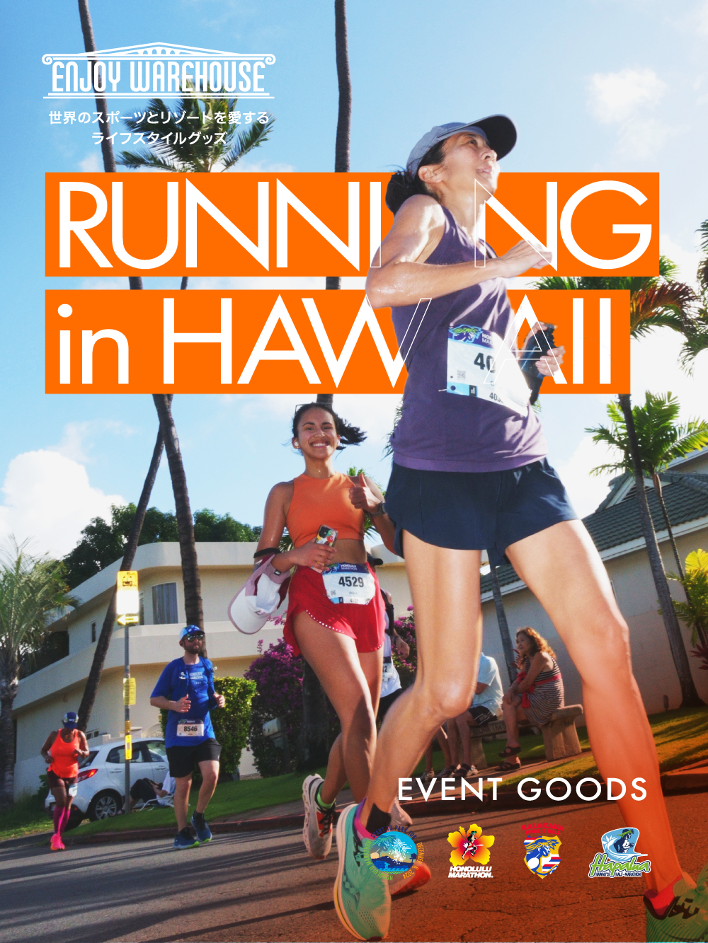 RUNNING in HAWAII