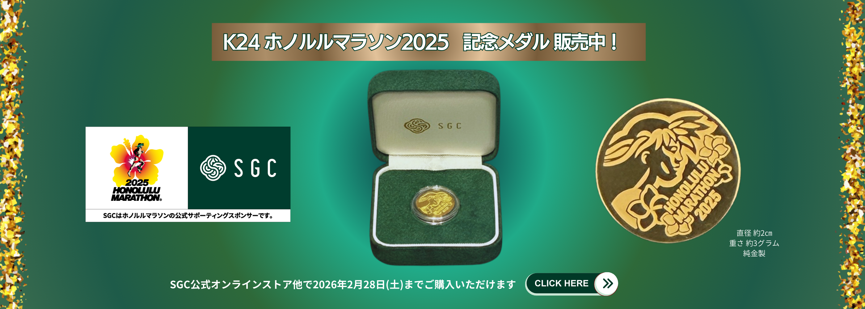 ENJOY WAREHOUSE 世界のスポーツとリゾートを愛するライフスタイルグッズ