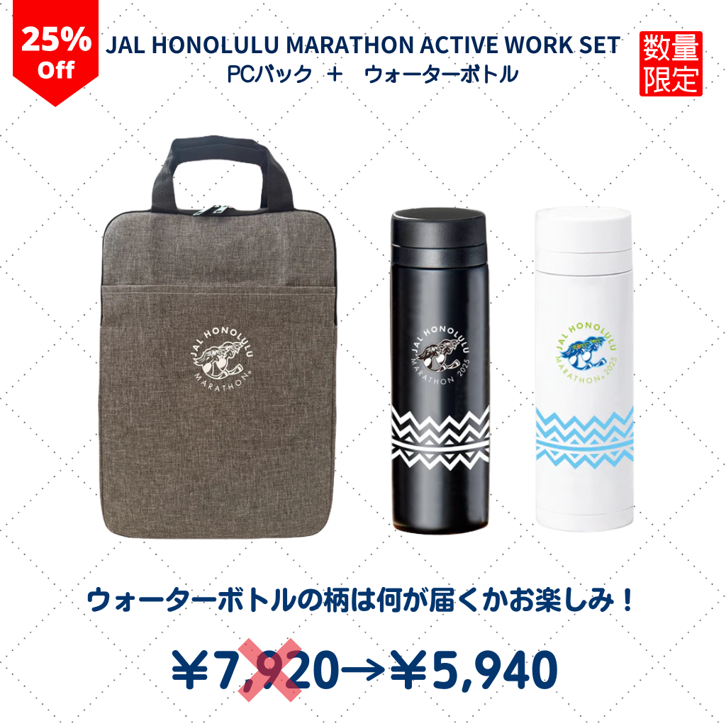 JAL HONOLULU MARATHONACTIVE WORK SET【25%OFF】