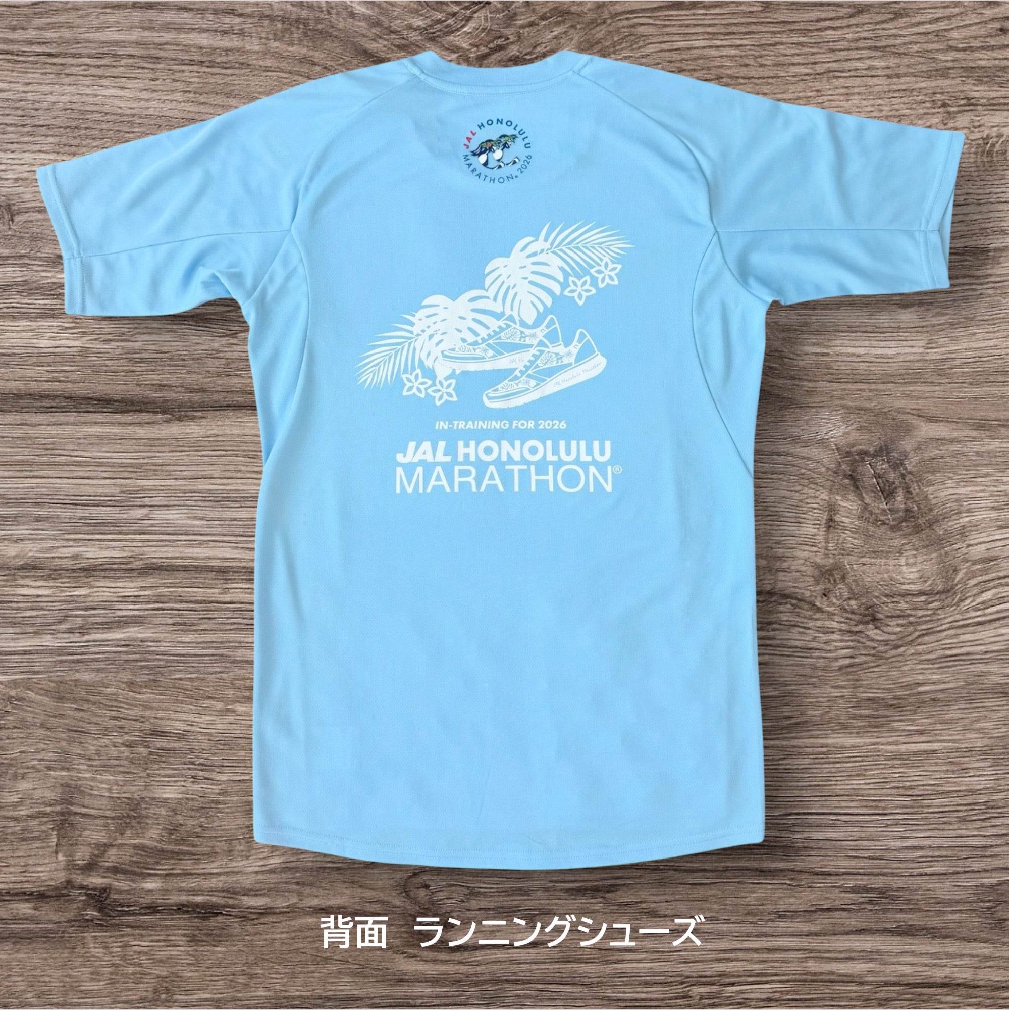 JALホノルルマラソン2026 オフィシャルトレーニングTシャツ