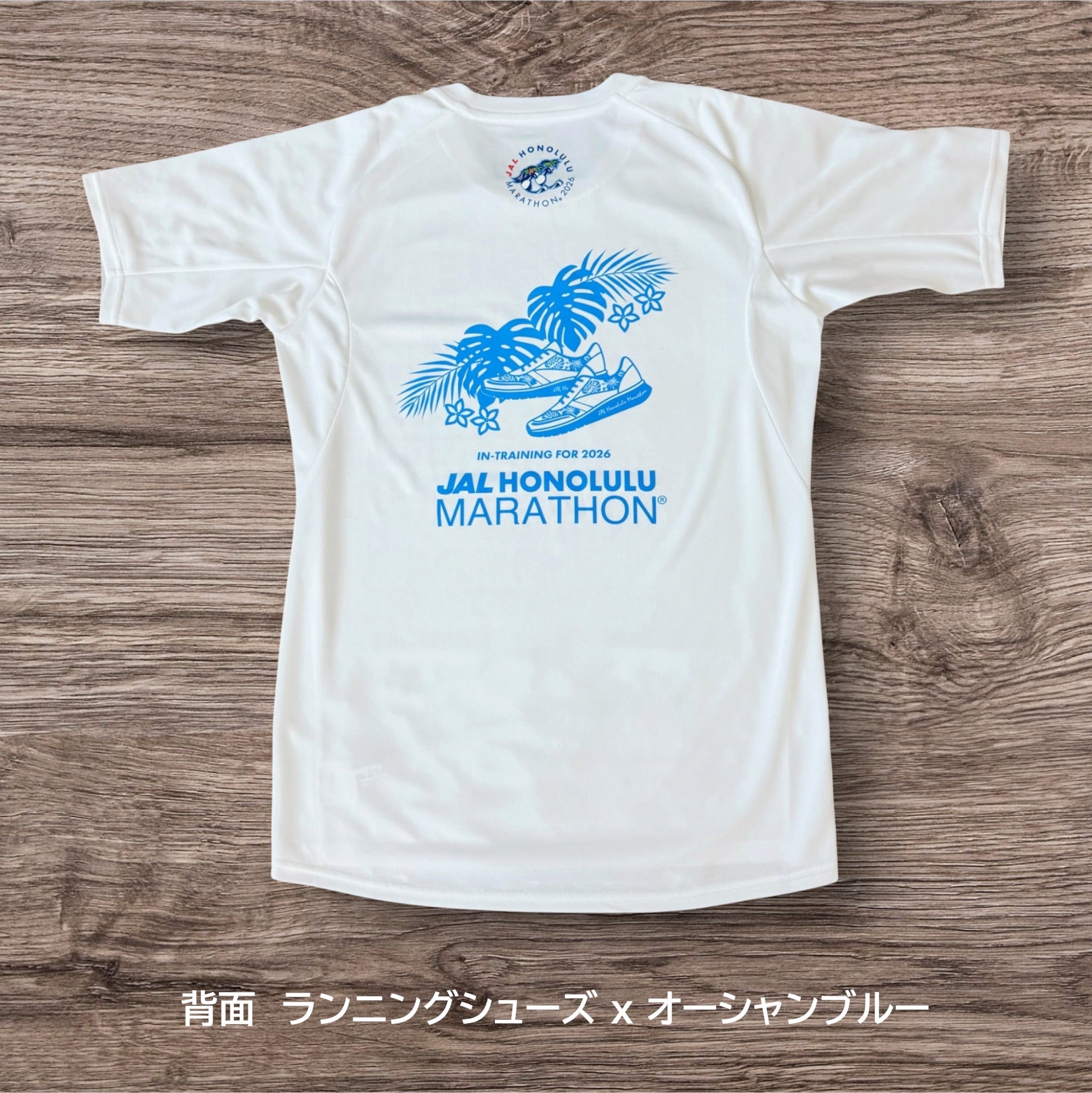 JALホノルルマラソン2026 オフィシャルトレーニングTシャツ