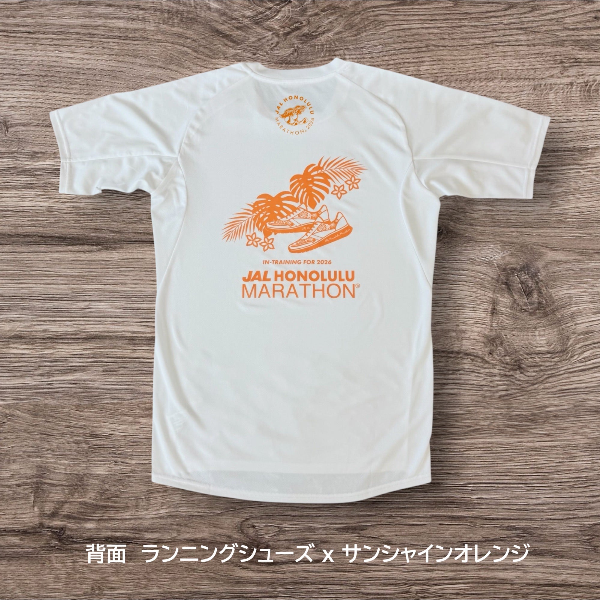 JALホノルルマラソン2026 オフィシャルトレーニングTシャツ