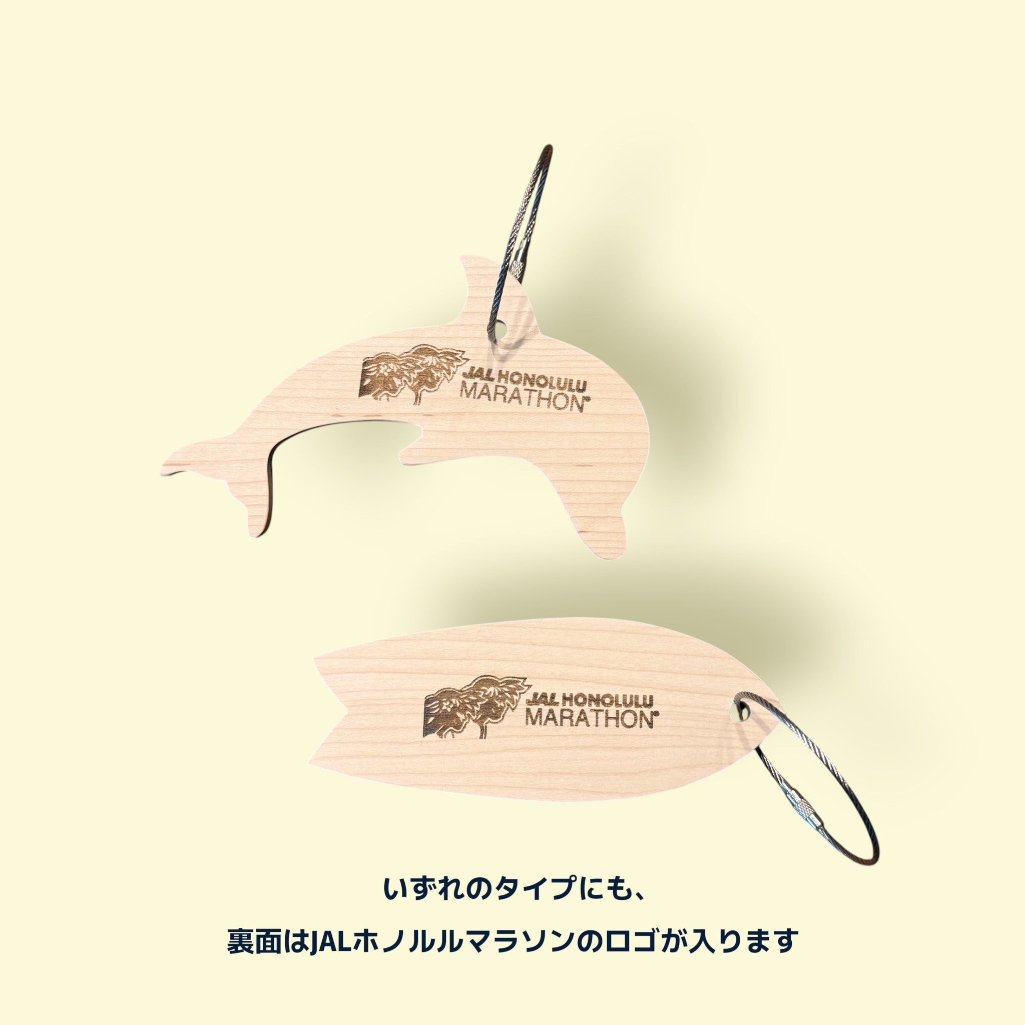 My Aloha Tag<br>マイ アロハ タグ