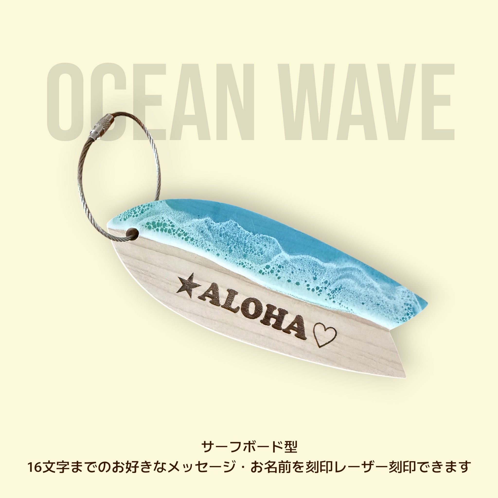 My Aloha Tagマイ アロハ タグ