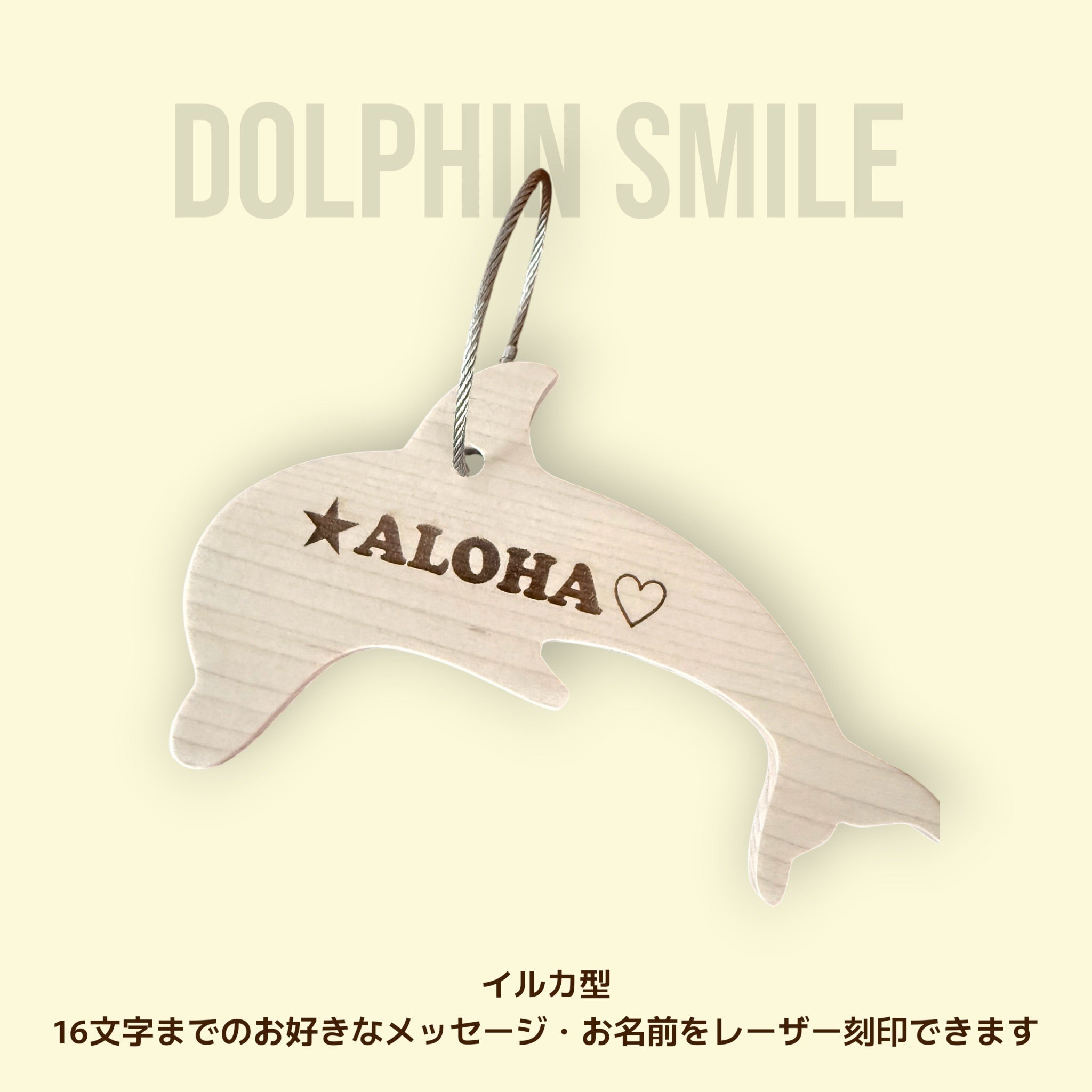 My Aloha Tag<br>マイ アロハ タグ