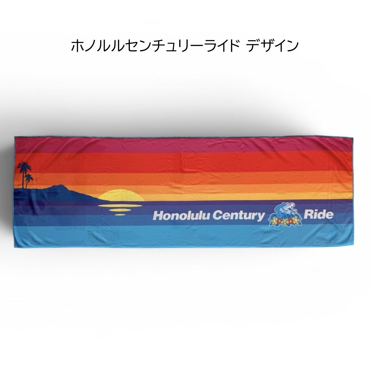 グローバルライド オリジナル軽量クールタオル