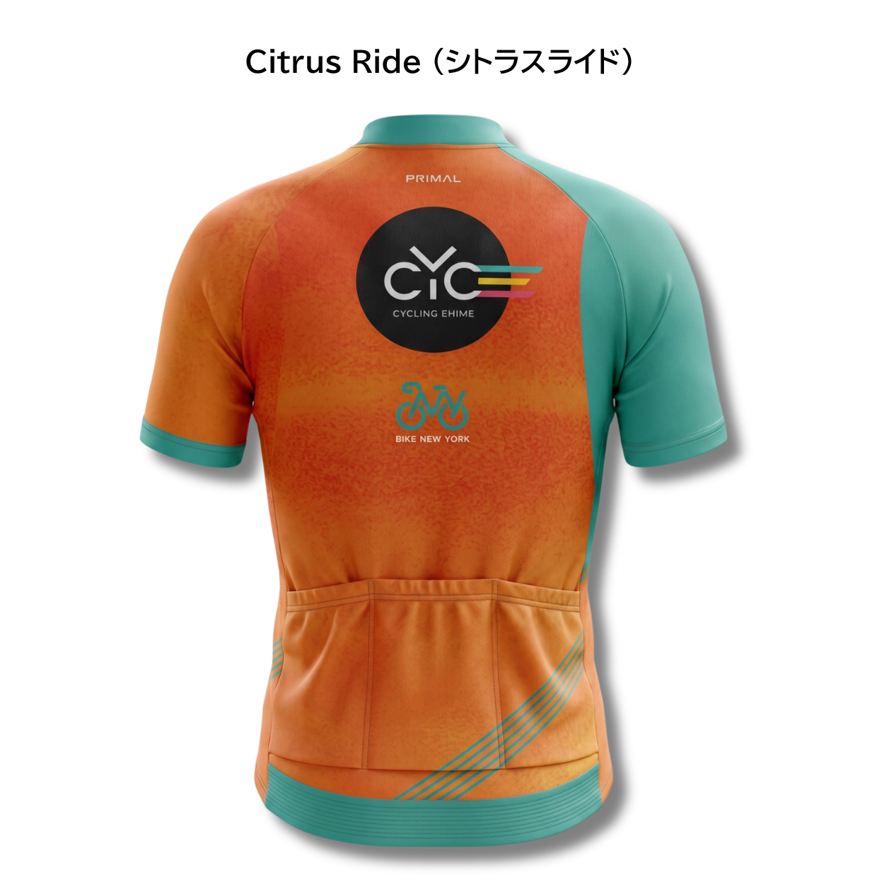PRIMAL 愛媛 × BIKE NEW YORK 限定サイクルジャージ