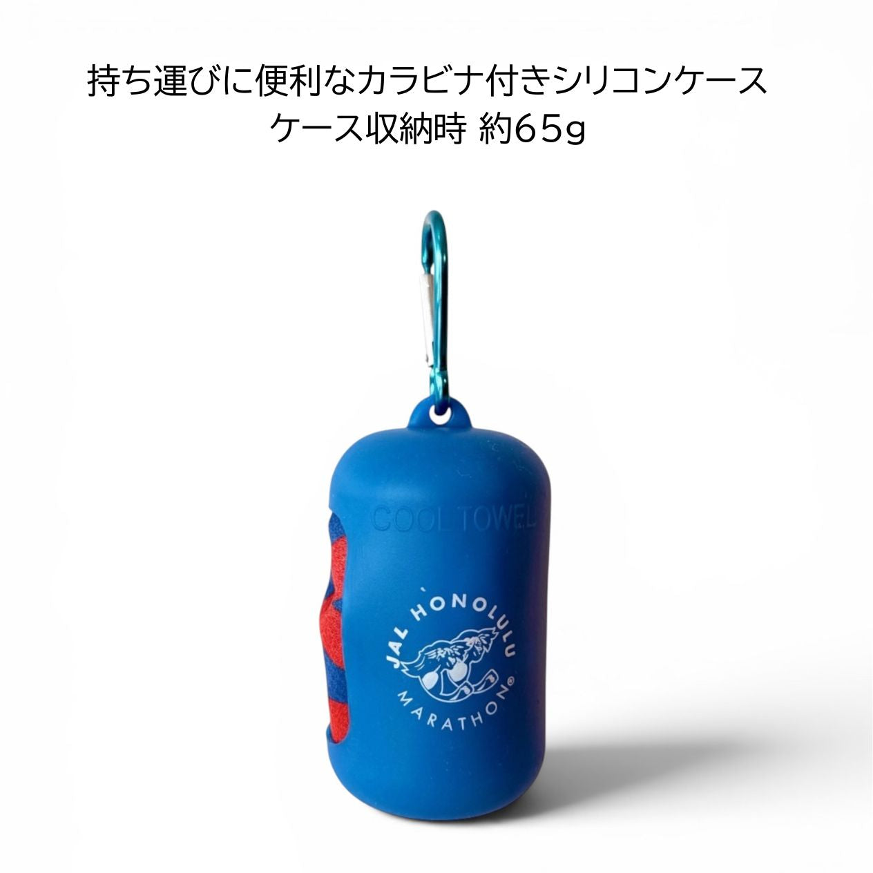 JALホノルルマラソンオリジナル 軽量クールタオル