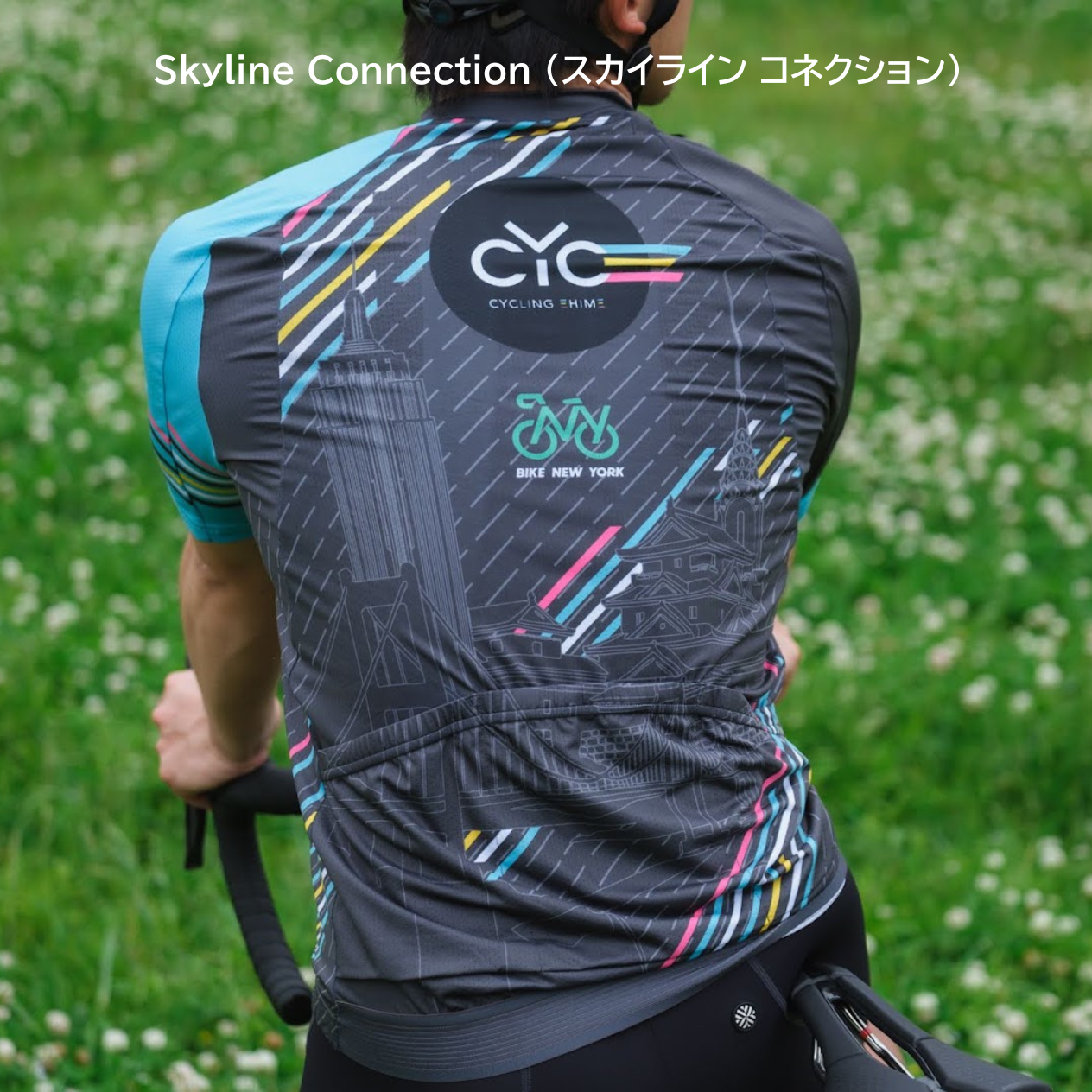 PRIMAL 愛媛 × BIKE NEW YORK 限定サイクルジャージ